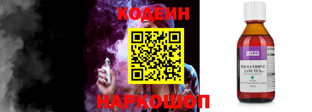 Анапа  Вход с VPN  КОКАИН  LSD-25  Гашиш  Мефедрон кристаллы  ГАШ  МДМА  Экстази  МАРИХУАНА 