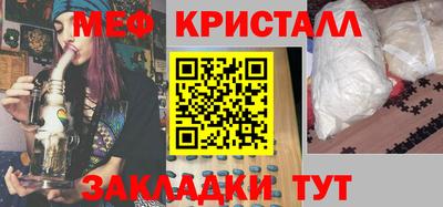 таблы Азнакаево