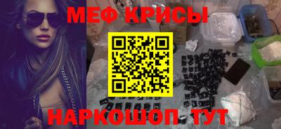 метадон Абинск