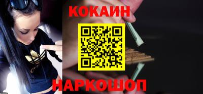 кокаин колумбия Абакан