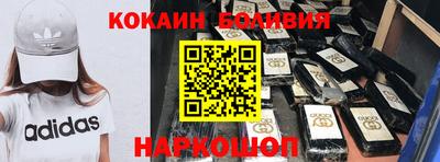 метадон Абинск
