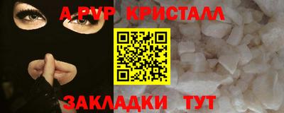 таблы Азнакаево