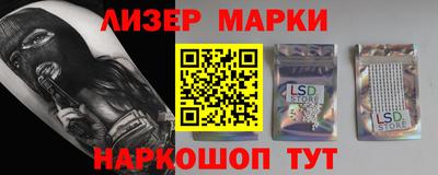 кокаин колумбия Абакан