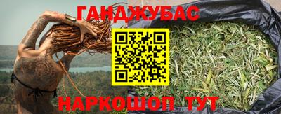 прущая мука Славянск-на-Кубани
