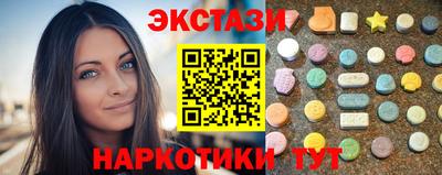 таблы Азнакаево