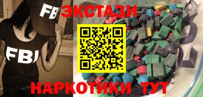 кокаин колумбия Абакан