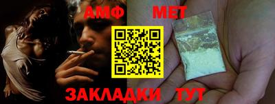 метадон Абинск