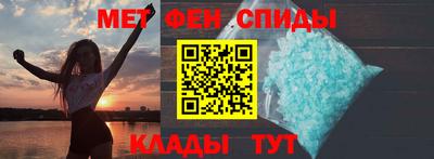 метадон Абинск