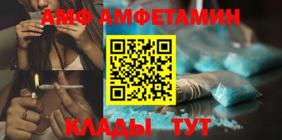 таблы Азнакаево