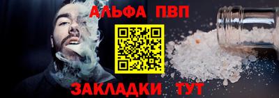 таблы Азнакаево