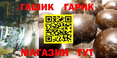 таблы Азнакаево