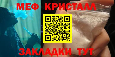 таблы Азнакаево