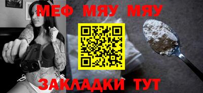 метадон Абинск