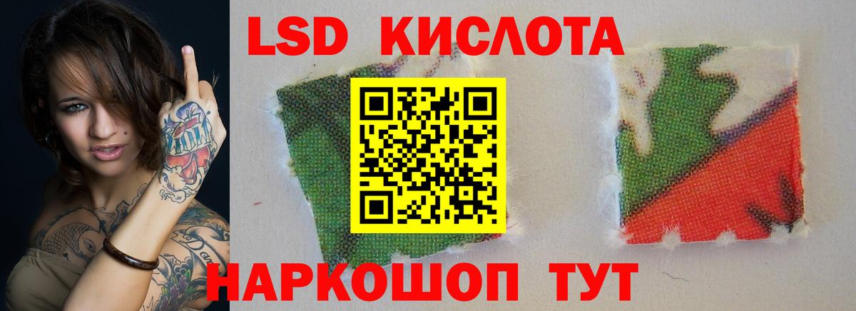 Анапа  LSD-25 экстази ecstasy  LSD-25 экстази ecstasy  LSD-25 экстази  Вход с VPN 