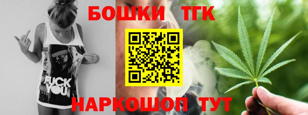 Бошки марихуана план  Марихуана марихуана  Анапа  Вход с VPN 